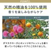 withmoon Feminine Care Oil Serum (Mimosa Blend)