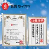 cs284 Japanese Brand Good Quality Seikatsu Steam Hot Eye Mask,