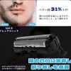 COOLHILL ES9013 Men's Shaver Replacement Blade Replacement Blade (ES9087) +