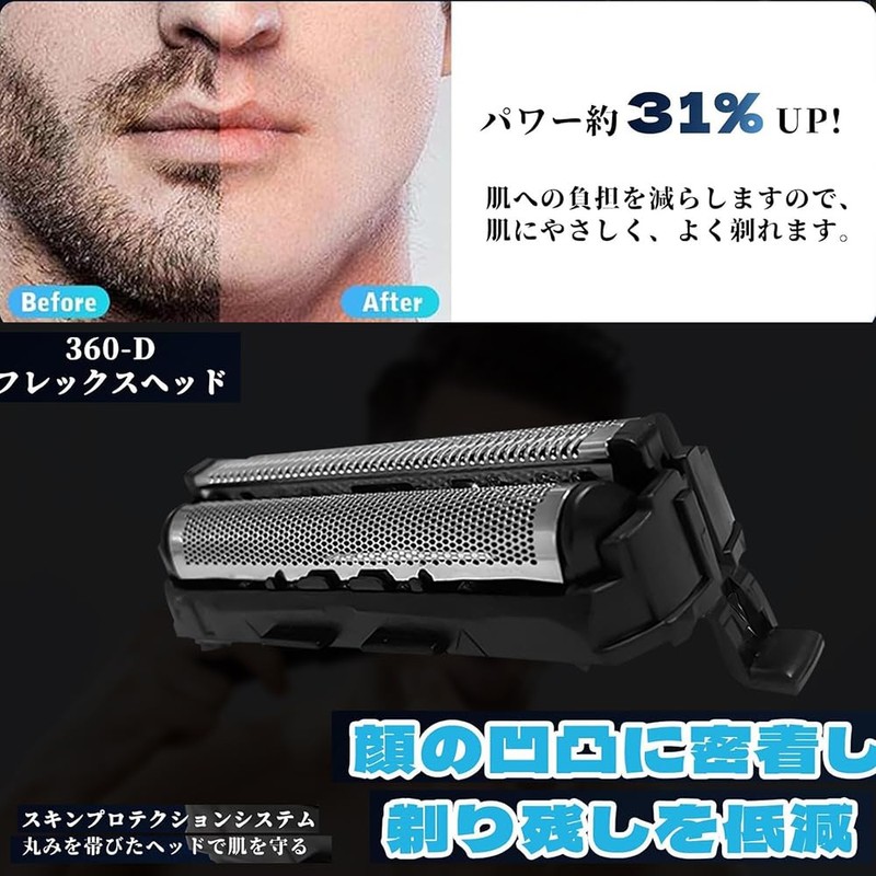 COOLHILL ES9013 Men's Shaver Replacement Blade Replacement Blade (ES9087) +