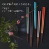 FlaColle [Sky Blue Chopsticks Sora-Irohashi] Chopsticks 9.1 inches (23 cm),
