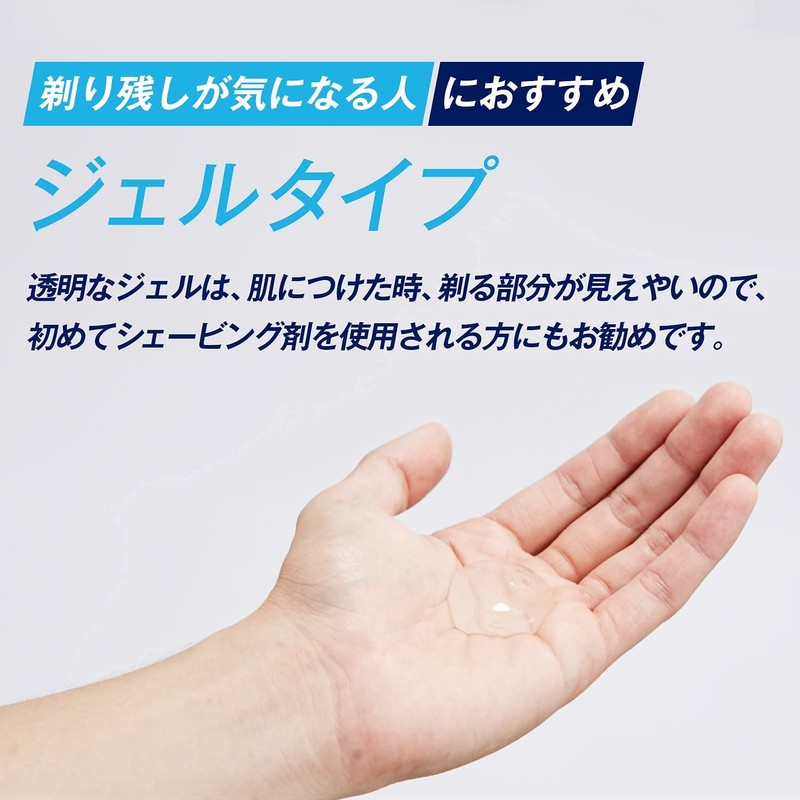 Schick Premium Shaving Gel Razor Shaving Shaving Razor Set, 7.1