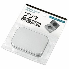 Echo Metal 0847-082 Tin Portable Ashtray