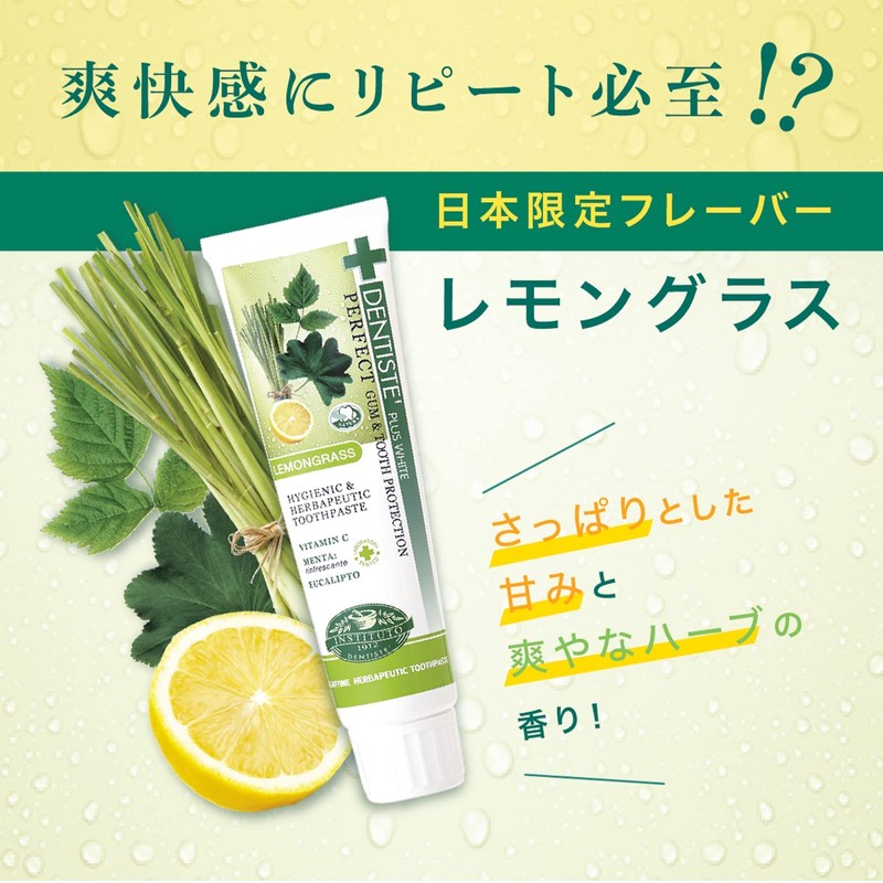 Dentis Toothpaste Powder, Lemongrass Scent, 3.5 oz (100 g), Kiss