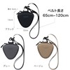 CB Japan Onigiri Case Carrier Bag, Cool-Keeping, Shoulder Strap, Detachable