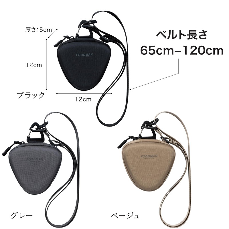 CB Japan Onigiri Case Carrier Bag, Cool-Keeping, Shoulder Strap, Detachable