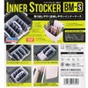 MEIHO BM-S Inner Stocker