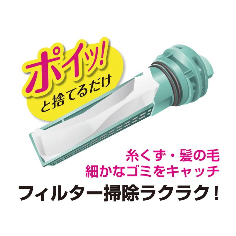 Kokubo Industrial Dust Filter for Front-Loader Washing Machines (10 Sheets