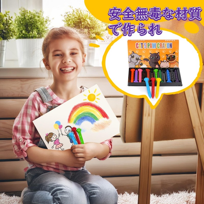 Chisafly Crayons, Water Removable, Baby, 12 Colors, Elementary School Students,