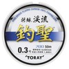 Toray Line Shourin, Mountain Stream, Fishing Stream, 166.4 ft (50