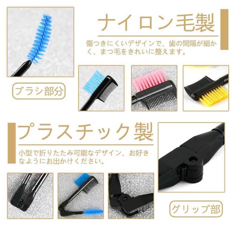 Eyebrow Brushes 3pcs Foldable Multi-function Universal Eyelash & Eyebrow Makeup