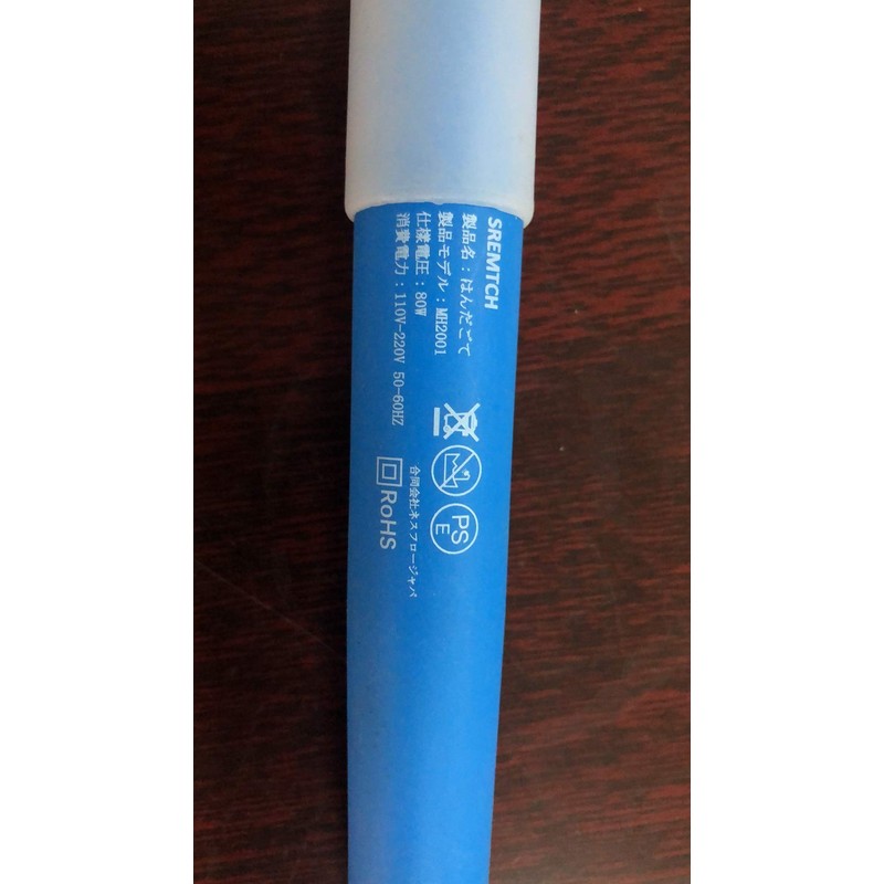SREMTCH Soldering Iron Set with LCD Screen, 80W Soldering Iron,