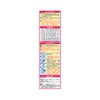 Icreo Balance Milk (Stick Type)