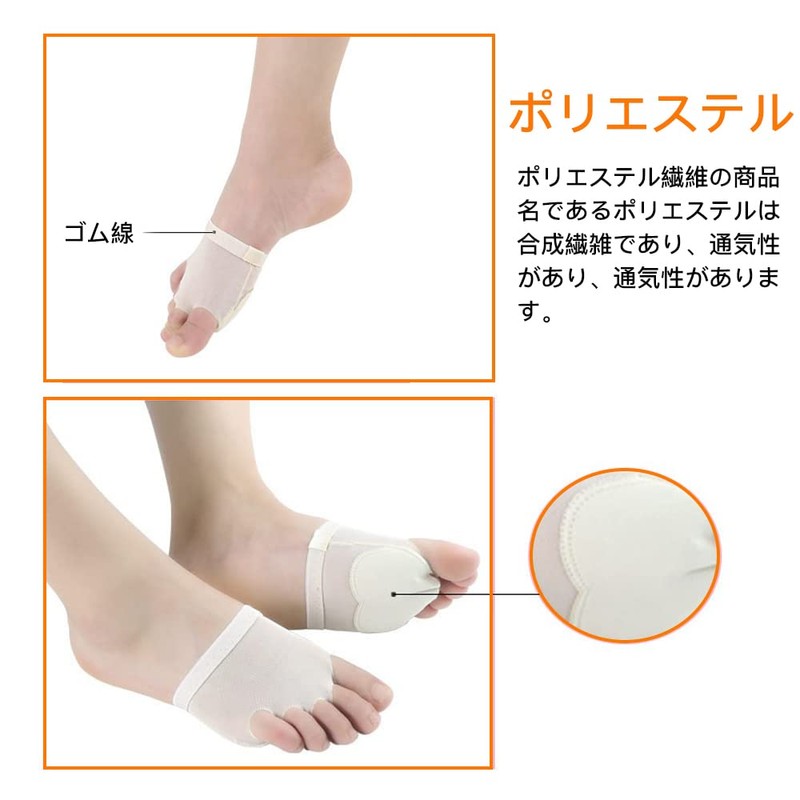 Samcos Skin Shoes, Left & Right Set, Dance Ballet, Jazz