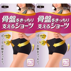 Panties Slimwalk Pelvic Support Shorts, Pack of 2, Black, Large, Pelvic Pip Up, Tightening