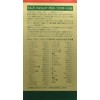 SGF Enhanced Spirulina 100% 1500 Tablets