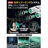 Binoculars [IF Design Award Winner] Binoculars for Live Performances 20x