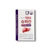 HL Science Dr. Supercan Milk Thistle Lutein 900mg x 30 capsules / 에이치엘사이언스 닥터슈퍼칸 밀크씨슬 루테인 900mg x 30캡슐