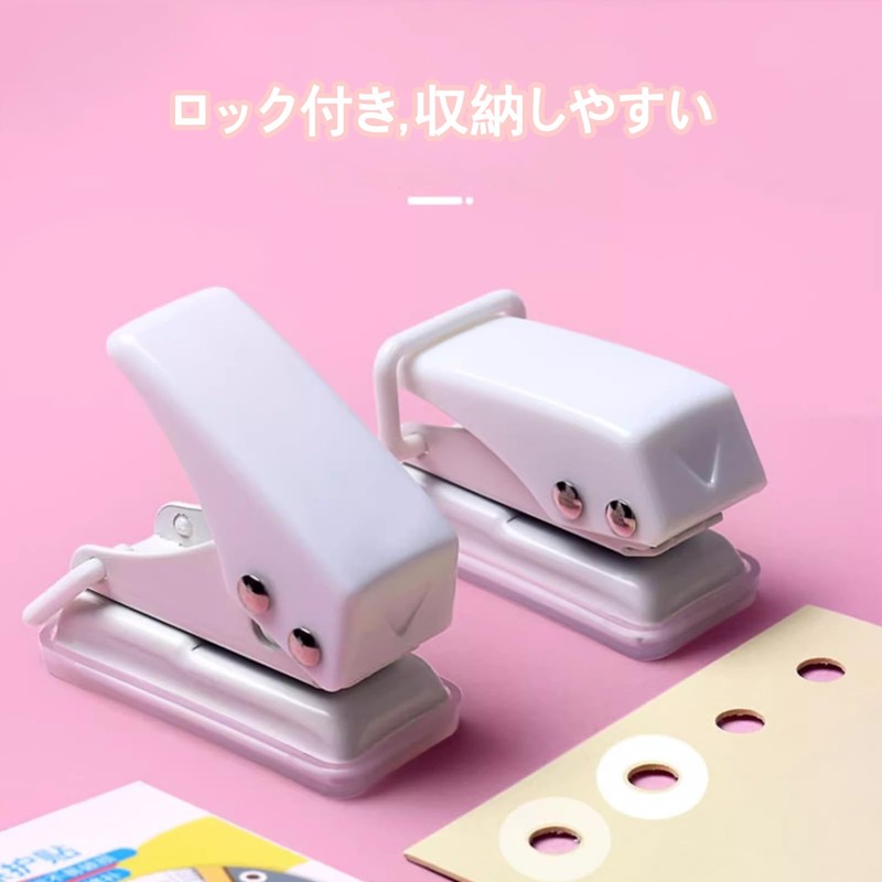 1 Hole Punch, Mini, Compact, White, 0.2 inch (6 mm),