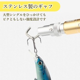 quick needle remover gold