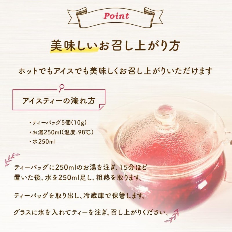 nagomi-NATULURE Rose Hip Tea, Non-Caffeine, 0.07 oz (2 g) x