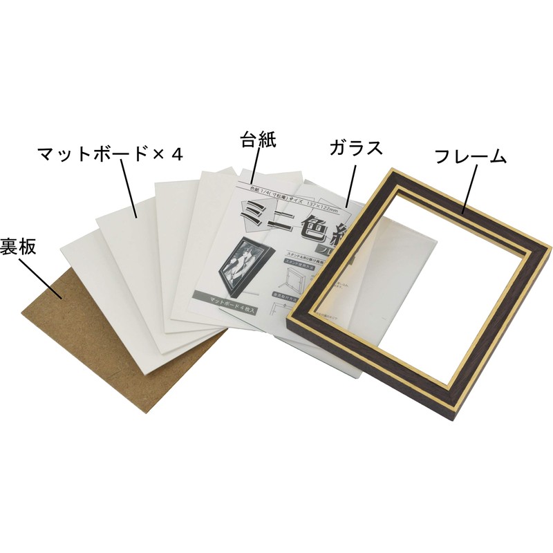 Large Mini Shikishi (Sunshoan) Frame, Black 7910