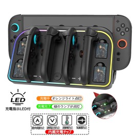 Switch 2 Joy-Con 2 Charging Stand, Tomistan Joy-Con 2 Controller, Magnetic Absorption Charging, Supports 4 Simultaneous Charging, JoyCon 2, Right/Left, Rapid Charging, Electric Appliance, LED Charging