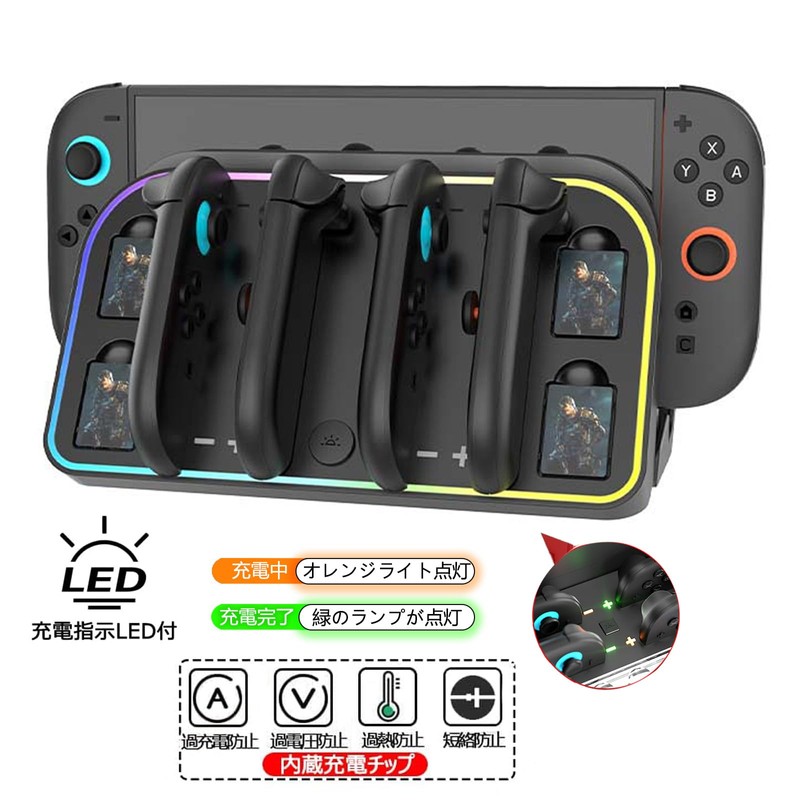 Switch 2 Joy-Con 2 Charging Stand, Tomistan Joy-Con 2 Controller,