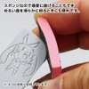 GodHand GH-KS5-P600 God Yasu! 0.2 inch (5 mm) Thickness #600