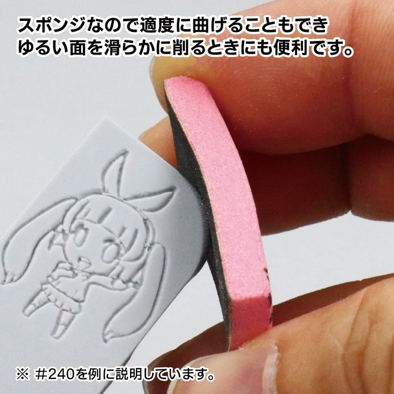 GodHand GH-KS5-P600 God Yasu! 0.2 inch (5 mm) Thickness #600