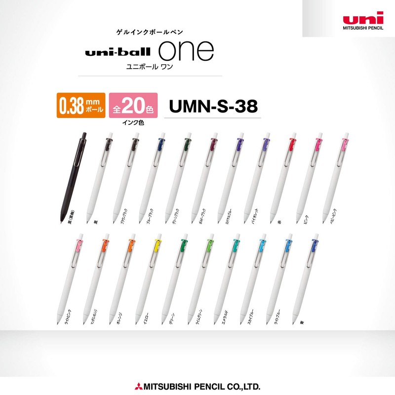 Mitsubishi Pencil Uni-Ball One UMNS38.12 Gel Ballpoint Pens, 0.01 inches