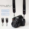 [Yullmu] New 3 Layer Camera Strap, Camera Neck Strap, SLR