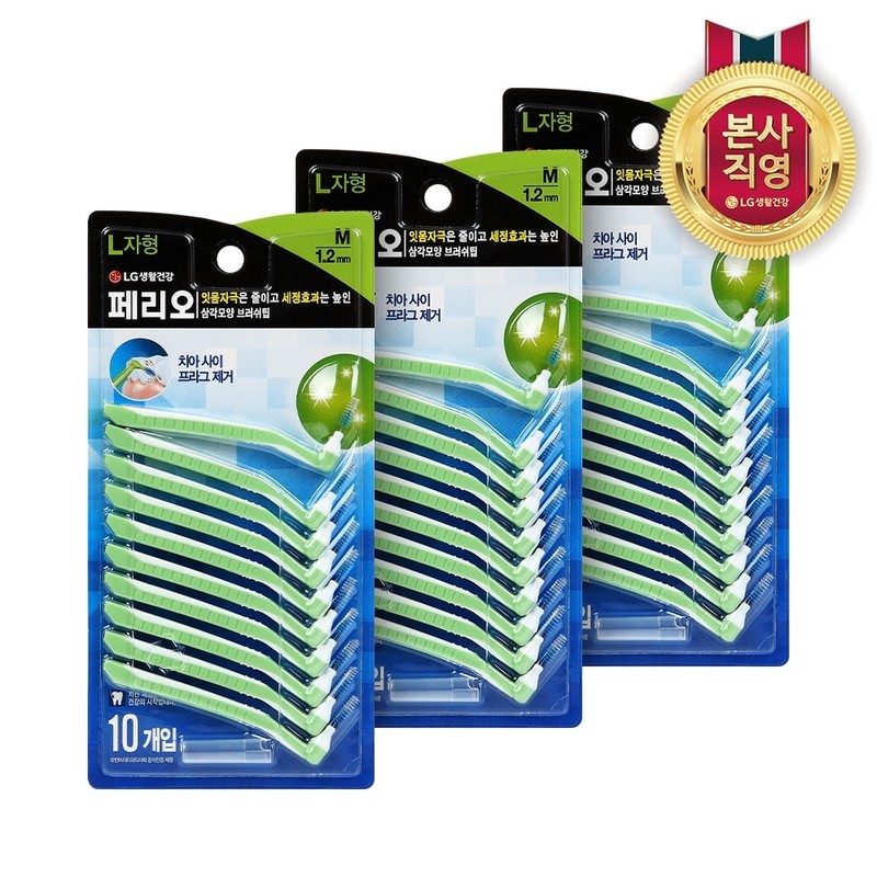 Perio interdental brush I-shaped SS 15 pieces 2pcs / 페리오