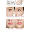 Gecomo 3D Creation Shading Highlights Liquid Stick Contour Concealer Natural