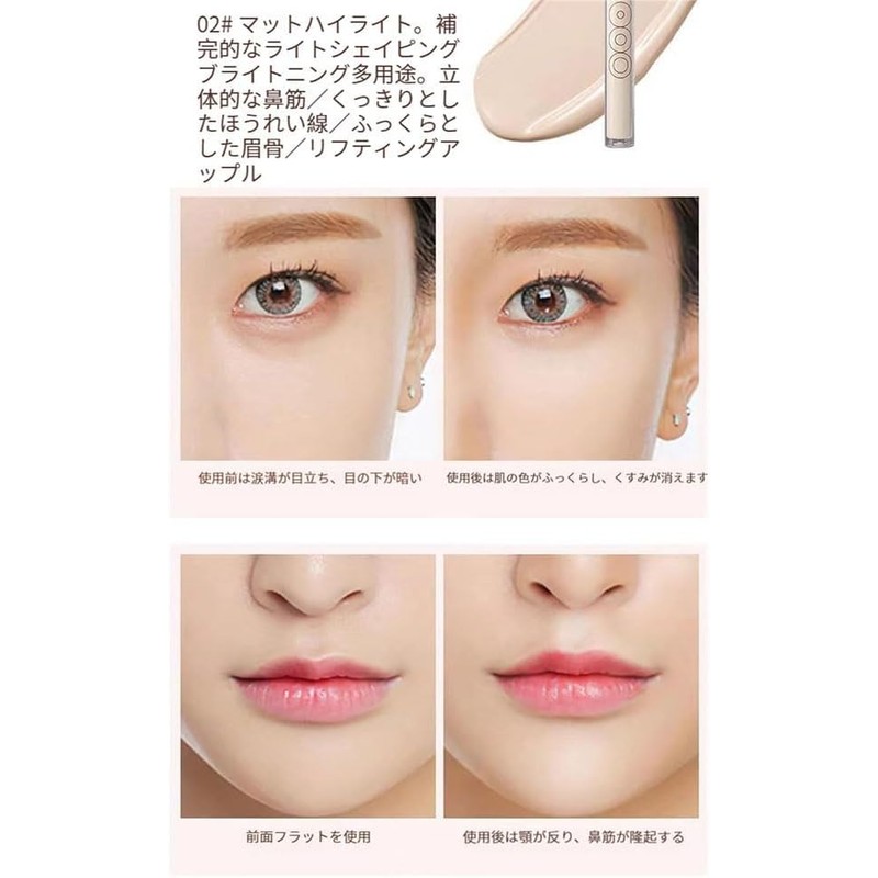 Gecomo 3D Creation Shading Highlights Liquid Stick Contour Concealer Natural