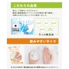 Face and Feet Swelling Supplement, Potassium, Melillot, Monoglucosylhesperidin Derived from
