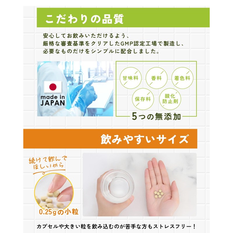 Face and Feet Swelling Supplement, Potassium, Melillot, Monoglucosylhesperidin Derived from