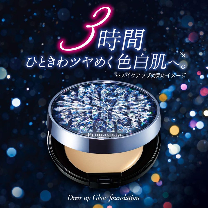 プリマヴィスタ クリーミイファンデーション 01スタイリッシュベージュ【メーカー生産終了品】 10グラム (x 1)