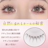 False Eyelashes, Natural, Transparent Axis, Handmade Popular, DIY at Home,