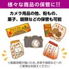 ハクバ HAKUBA 防湿用品 ジャンボ カビ・ストッパー P-825