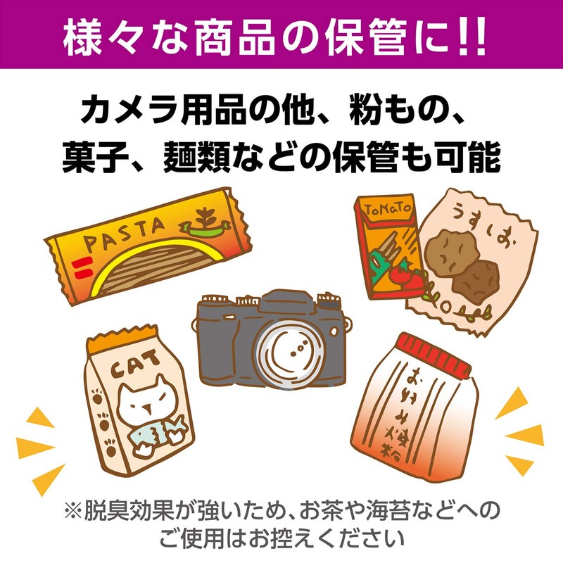 ハクバ HAKUBA 防湿用品 ジャンボ カビ・ストッパー P-825