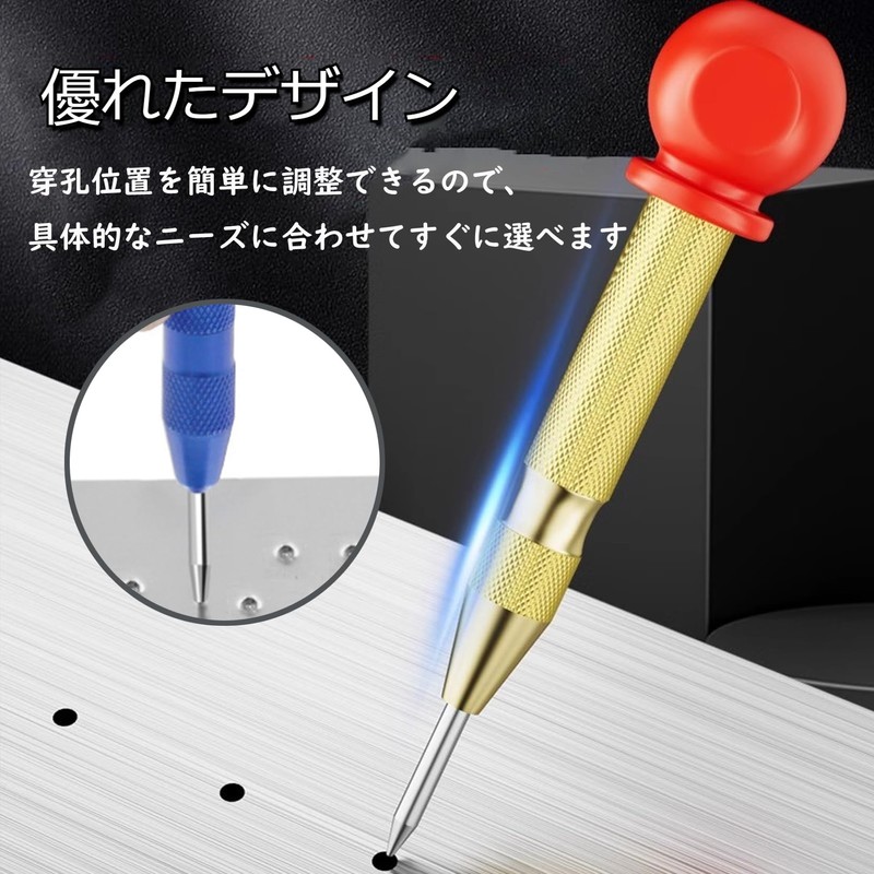 Punch, Auto Punch, Center Punch, Drilling Tool, Metal Punch, Includes
