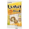 Shimaya Japanese Dashi Shiitake No Moto Soup Stock 1.48 oz.