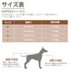 PUPTECK 犬 ハーネス リード セット 抜けない 胴輪 調整可能 軽量 メッシュ