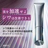 Orbis The Wrinkle Serum, Regular Size, 1.1 oz (30 g),