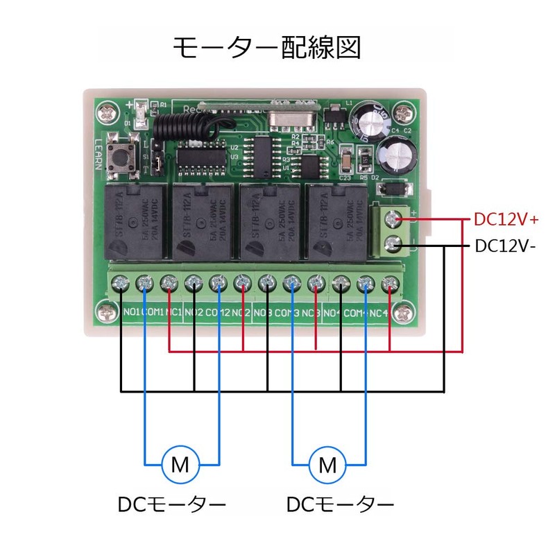 4CH 315mhz Switch RF Remote Switch DC 12V 4CH Channel