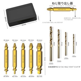 Extractor Screw Removal Bit, Crushed Extractor, Screw Thread Repair Kit, Drill Bit Set, For Removing Broken Bolts, Tool, Screw, Screw Extractor, Removing Broken Bolts, Removing Broken Bolts, Removing Broken Bolts Removing Tools, Extractor (Includes 10 Pi