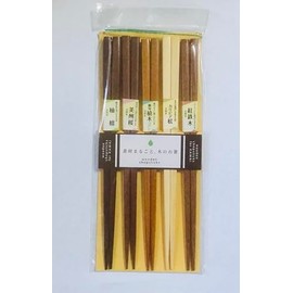 Kawai 027784 Chopsticks Set, 5 Pieces, Natural Wood, Five Patterns, 8.9 inches (22.5 cm)