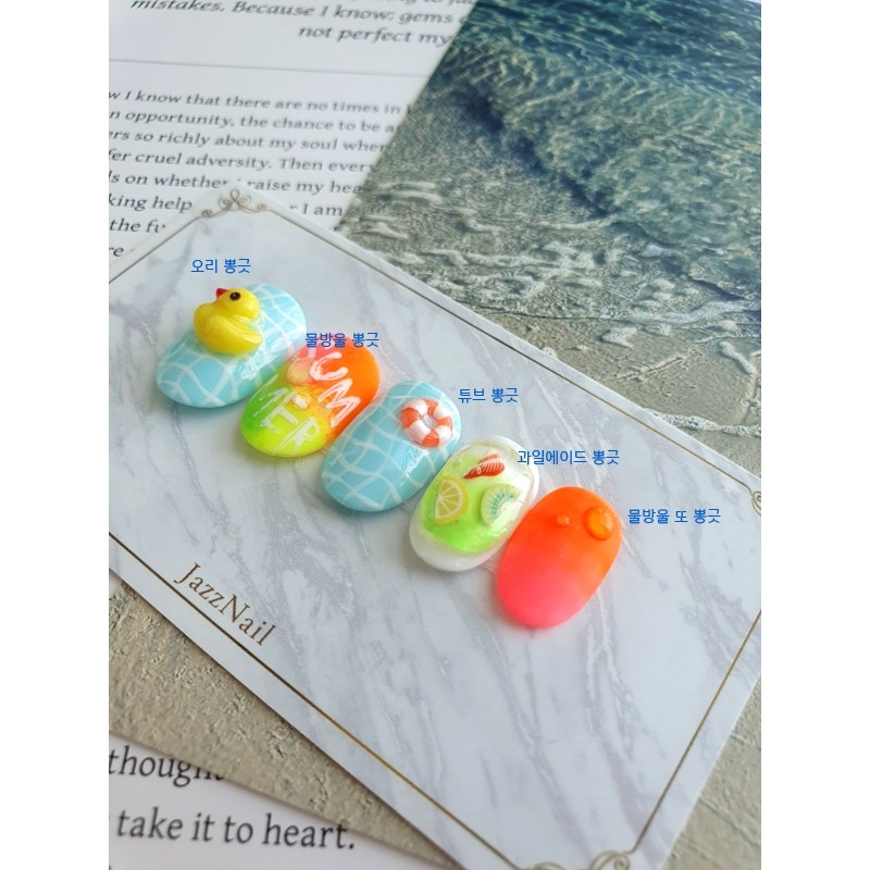 Summer full nails - Others (message consultation) / 썸머풀 네일