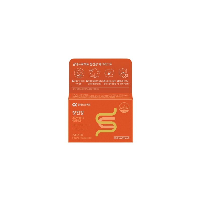 JUNG KWAN JANG [CheongKwanJang Formula] Alpha Project Intestinal Health 500mg